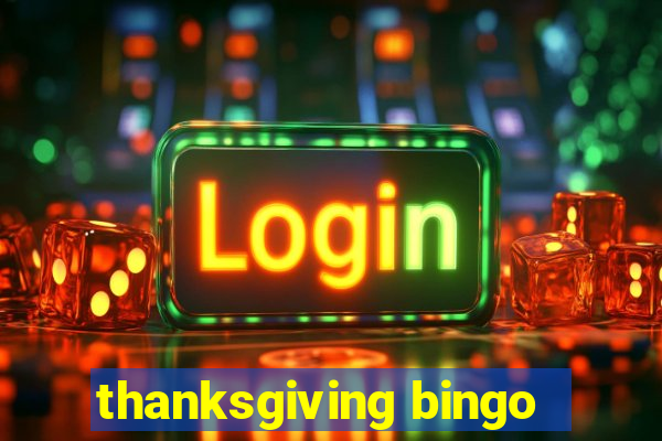 thanksgiving bingo