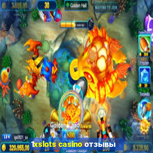 1xslots casino отзывы