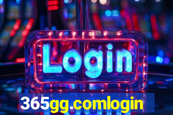 365gg.comlogin