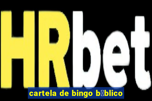 cartela de bingo b铆blico