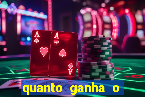 quanto ganha o rodrigo capita