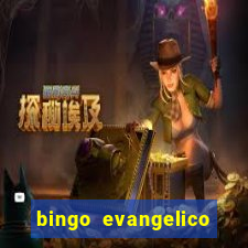 bingo evangelico para imprimir