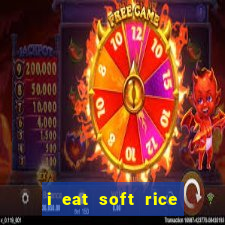 i eat soft rice in another world em português