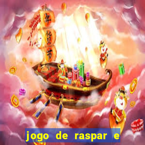jogo de raspar e ganhar dinheiro de verdade