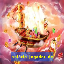 salário jogador de vôlei lucarelli